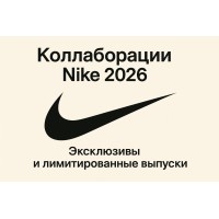 Nike Air Force 1 SHELL Platinum Violet